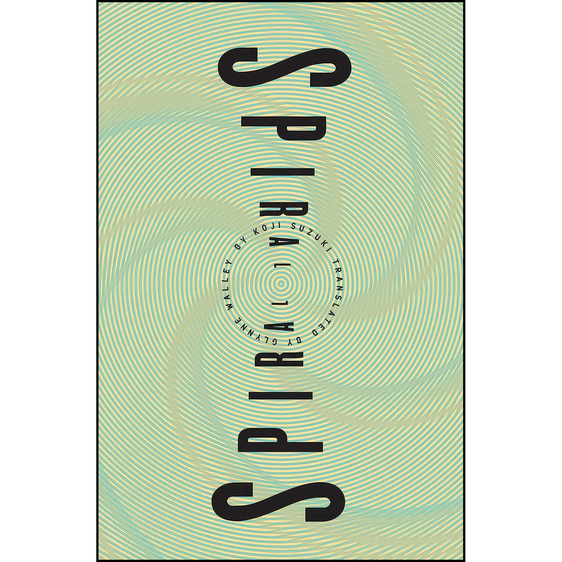 کتاب Spiral  اثر Koji Suzuki انتشارات Vertical