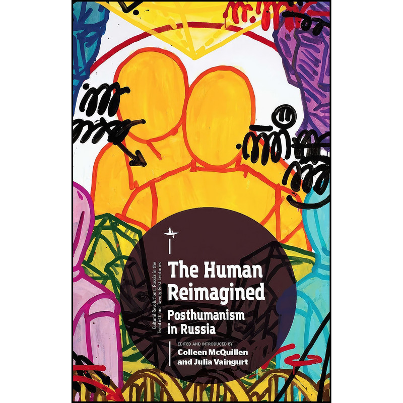 کتاب The Human Reimagined اثر جمعي از نويسندگان انتشارات Academic Studies Press