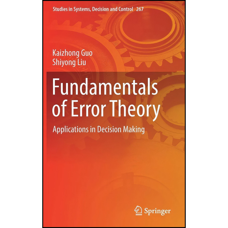 کتاب Fundamentals of Error Theory اثر Kaizhong Guo and Shiyong Liu انتشارات Springer