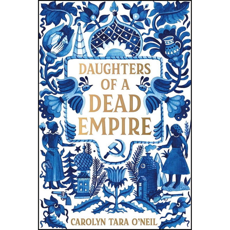 کتاب Daughters of a Dead Empire اثر Carolyn T. O’Neil انتشارات Roaring Brook Press