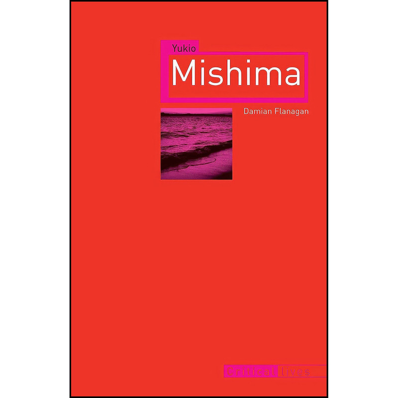 کتاب Yukio Mishima  اثر Damian Flanagan انتشارات Reaktion Books