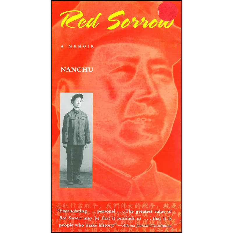 کتاب Red Sorrow اثر Nanchu انتشارات Arcade
