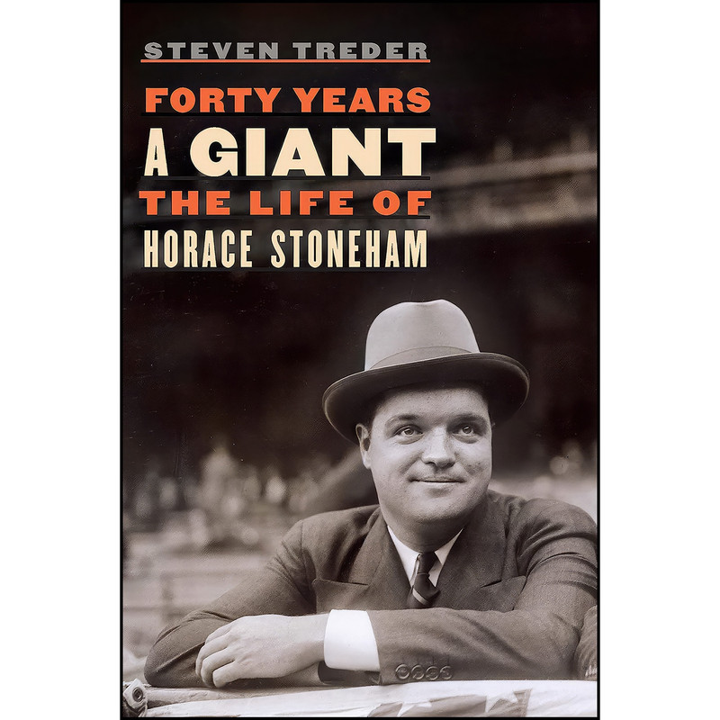 کتاب Forty Years a Giant اثر Steven Treder انتشارات University of Nebraska Press