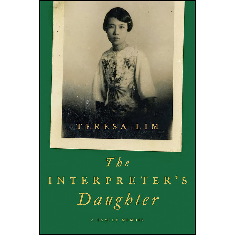 کتاب The Interpreters Daughter اثر Teresa Lim انتشارات Pegasus Books