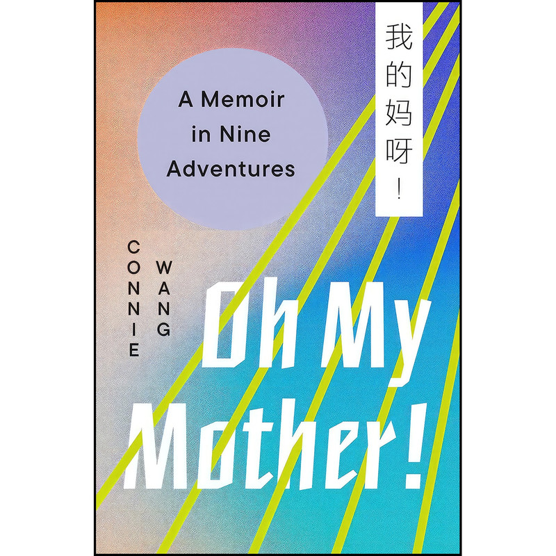 کتاب Oh My Mother! اثر Connie Wang انتشارات Viking