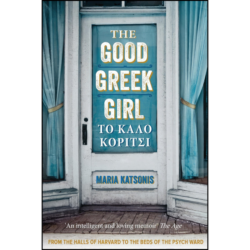 کتاب The Good Greek Girl اثر Maria Katsonis انتشارات Ventura Press