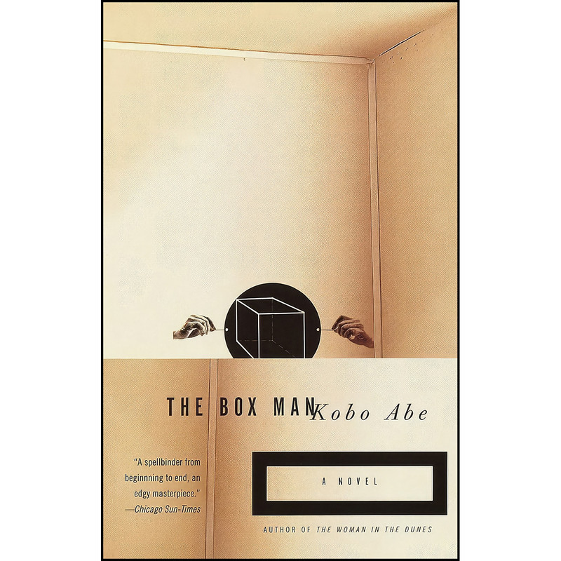 کتاب The Box Man اثر Kobo Abe انتشارات Vintage