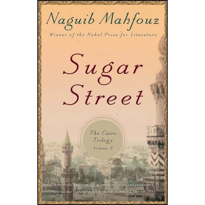 کتاب Sugar Street اثر جمعي از نويسندگان انتشارات Anchor