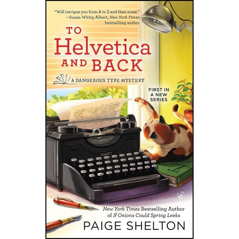 کتاب To Helvetica and Back  اثر Paige Shelton انتشارات Berkley