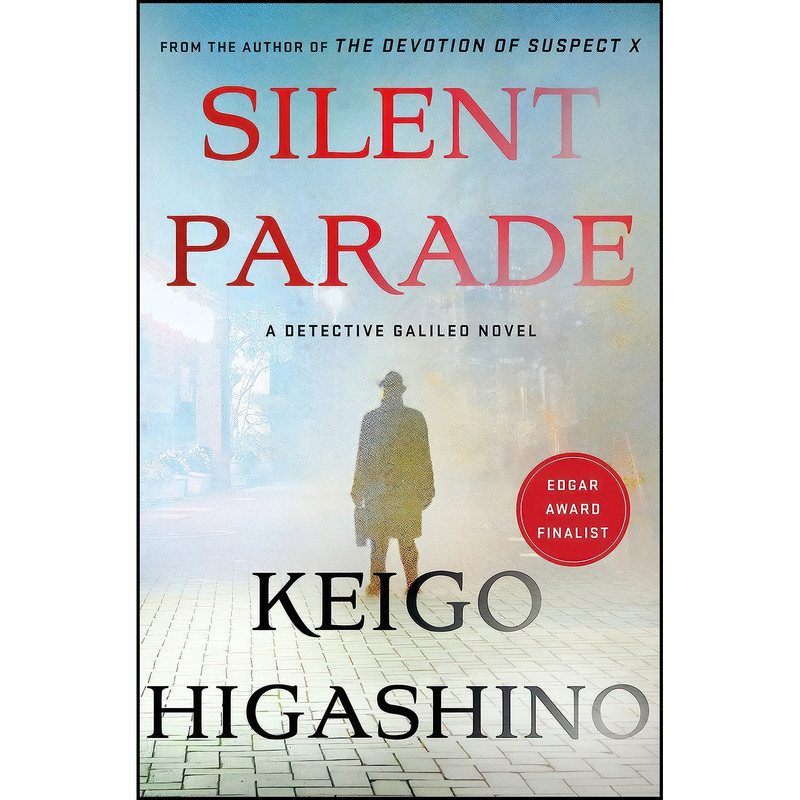 کتاب Silent Parade اثر Keigo Higashino انتشارات Minotaur Books