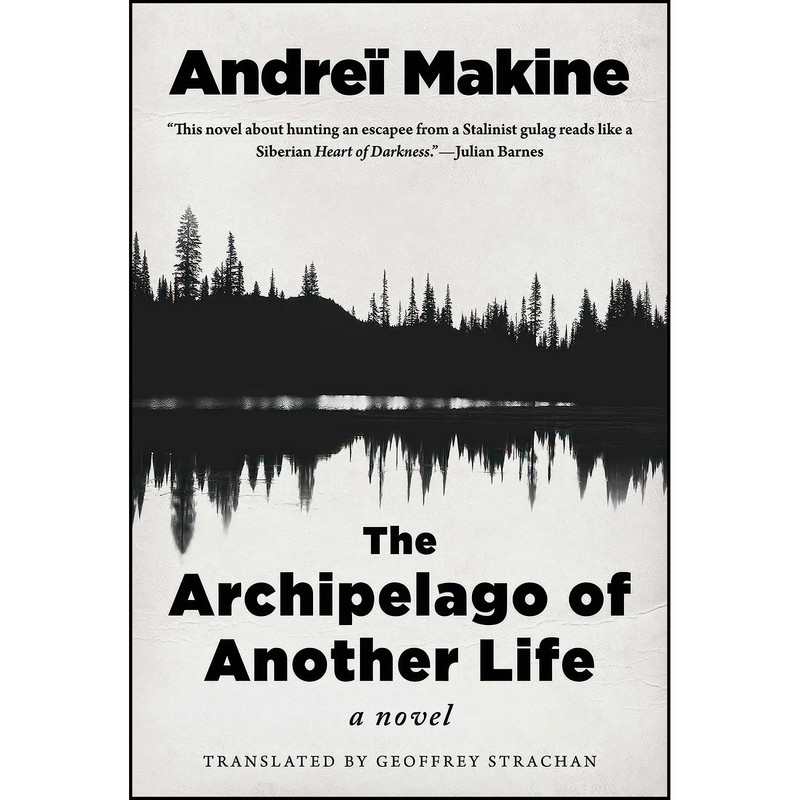 کتاب The Archipelago of Another Life اثر جمعي از نويسندگان انتشارات Arcade