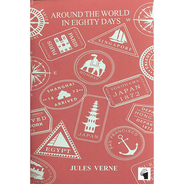 کتاب around the world in eighty days اثر jules verne انتشارات معیار علم