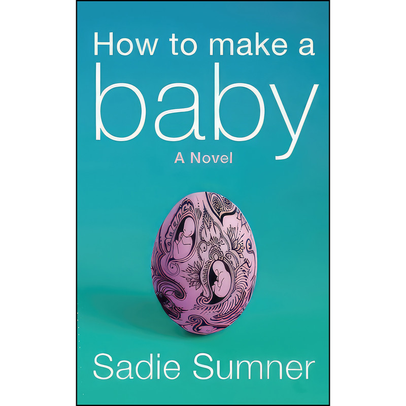 کتاب How to Make a Baby اثر Sadie Sumner انتشارات تازه ها