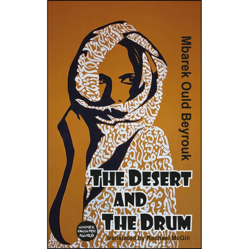 کتاب The Desert and the Drum اثر جمعي از نويسندگان انتشارات Dedalus Limited