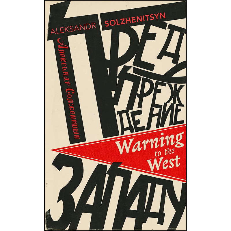 کتاب Warning to the West اثر Aleksandr Solzhenitsyn انتشارات Vintage Classics