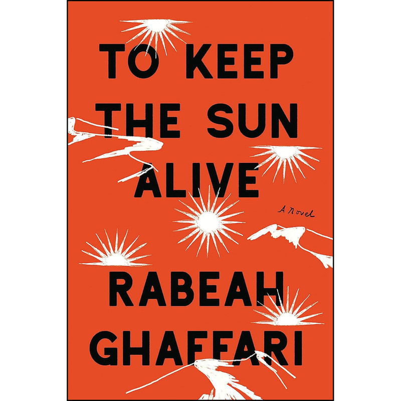 کتاب To Keep the Sun Alive اثر Rabeah Ghaffari انتشارات Catapult
