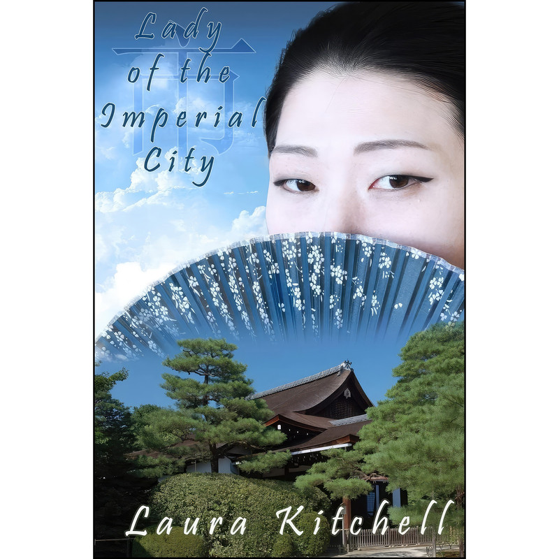 کتاب Lady of the Imperial City اثر جمعي از نويسندگان انتشارات تازه ها