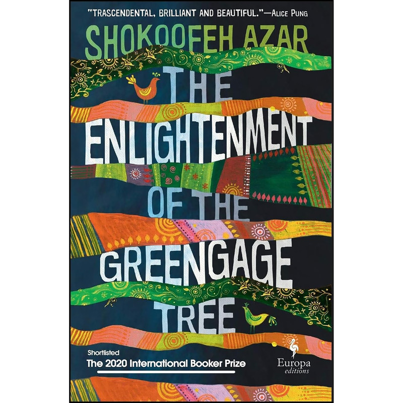 کتاب The Enlightenment of the Greengage Tree اثر Shokoofeh Azar انتشارات Europa Editions