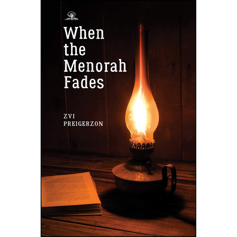 کتاب When the Menorah Fades اثر جمعي از نويسندگان انتشارات Cherry Orchard Books