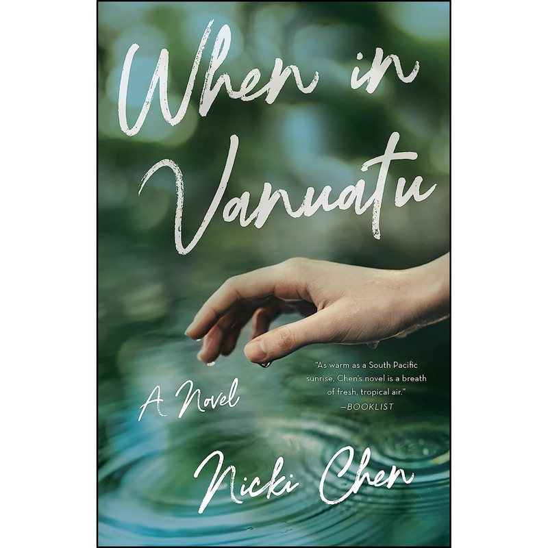 کتاب When in Vanuatu اثر Nicki Chen انتشارات She Writes Press