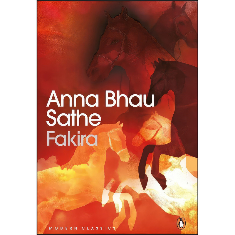 کتاب Fakira اثر Anna Bhau Sathe انتشارات India Penguin Modern Classics