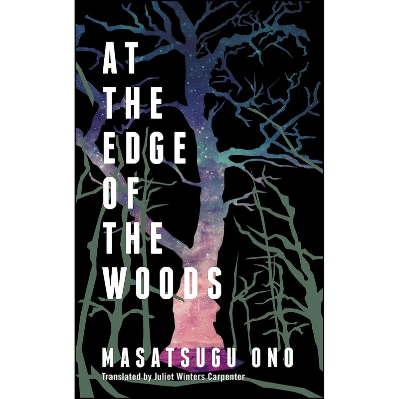 کتاب At the Edge of the Woods اثر جمعي از نويسندگان انتشارات Two Lines Press