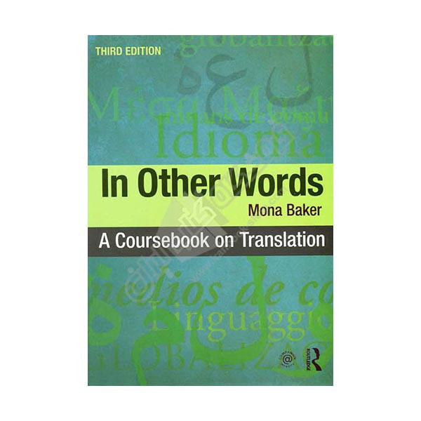کتاب In Other Words A Coursebooke on Translations 3rd اثر Mona Baker انتشارات Routledge