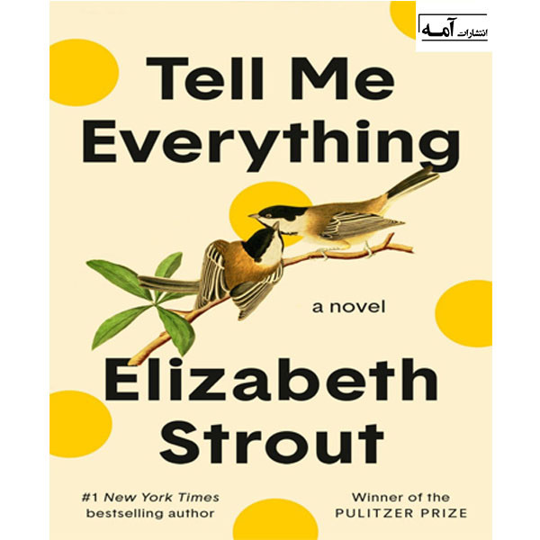 کتاب Tell Me Everything اثر Elizabeth Strout انتشارات آمه