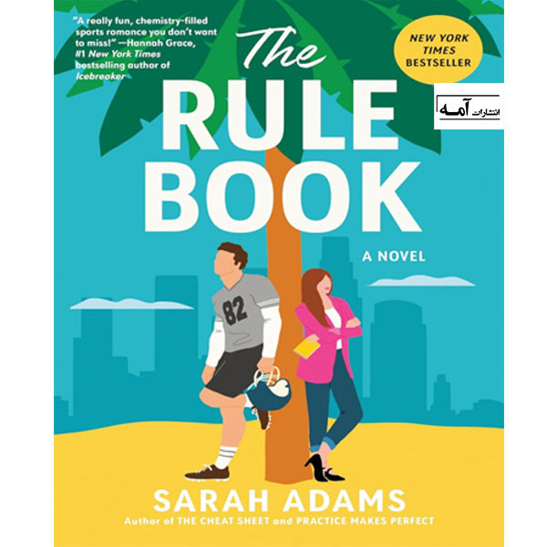 کتاب The Rule Book اثر Sarah Adams انتشارات آمه