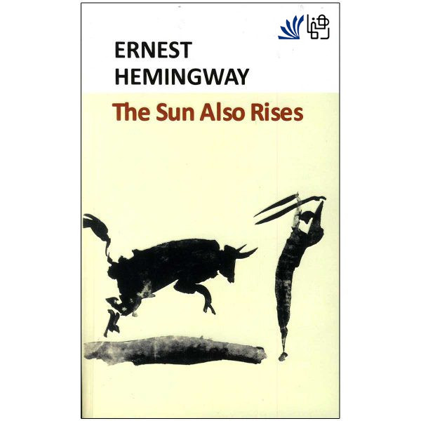 کتاب The Sun Also Rises is the first novel by the American writer اثر جمعی از نویسندگان انتشارات رهنما