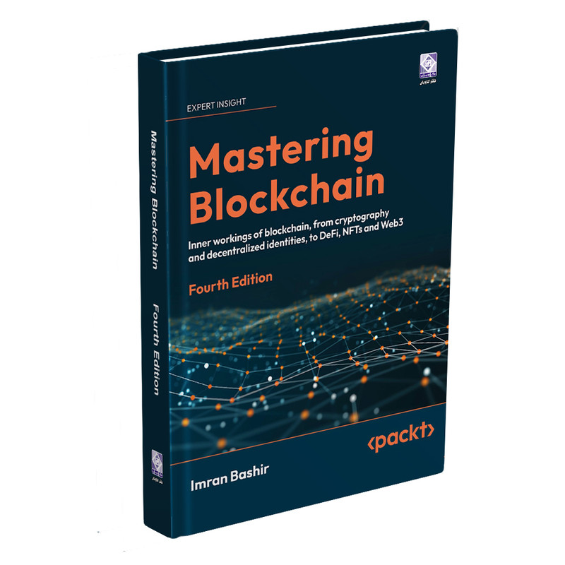 کتاب Mastering Blockchain Fourth Edition اثر Imran Bashir انتشارات رایان کاویان