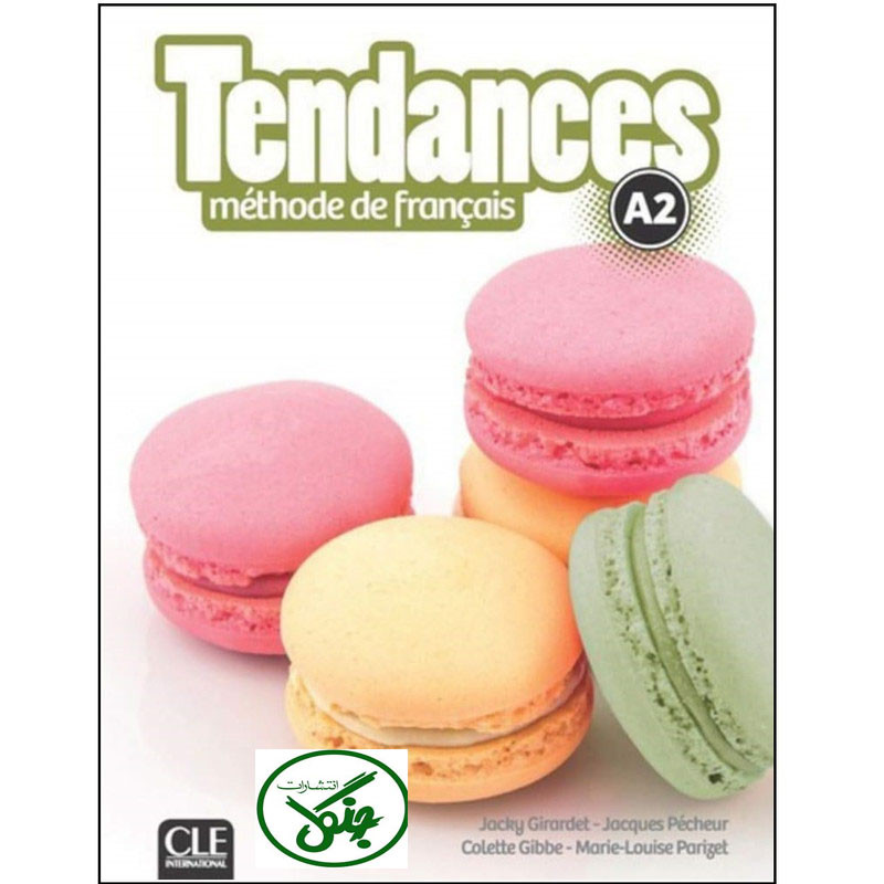 کتاب TENDANCES A2 QR CODE اثر جمعی از نویسندگان انتشارات جنگل