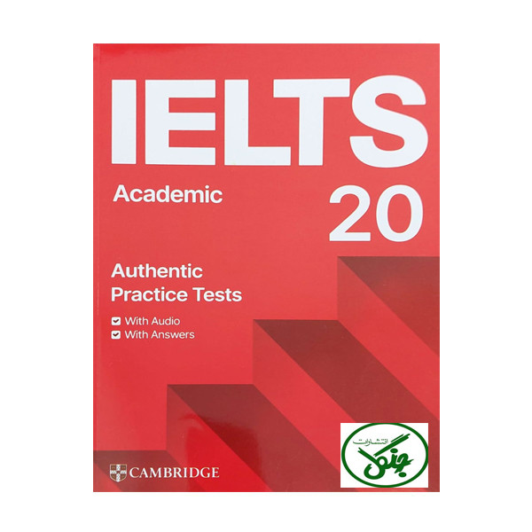 کتاب IELTS 20 ACADEMIC  QR CODE اثر جمعی از نویسندگان انتشارات جنگل