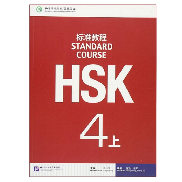 کتاب HSK Standard Course 4A اثر Jiang Liping نشر Beijing Language