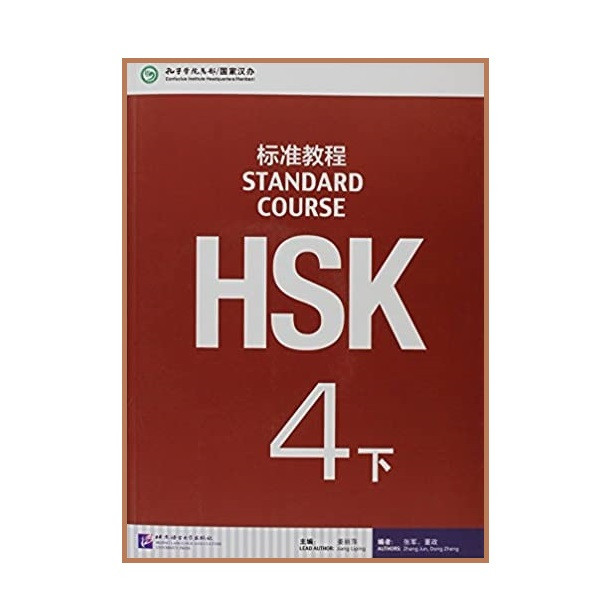 کتاب HSK Standard Course 4B اثر Jiang Liping نشر Beijing Language