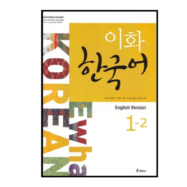 کتاب Ewha Korean 1-2  اثر Unknown نشر Epress