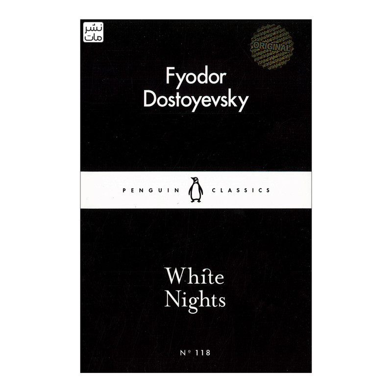 کتاب White Nights اثر Fyodor Dostoyevsky انتشارات مات