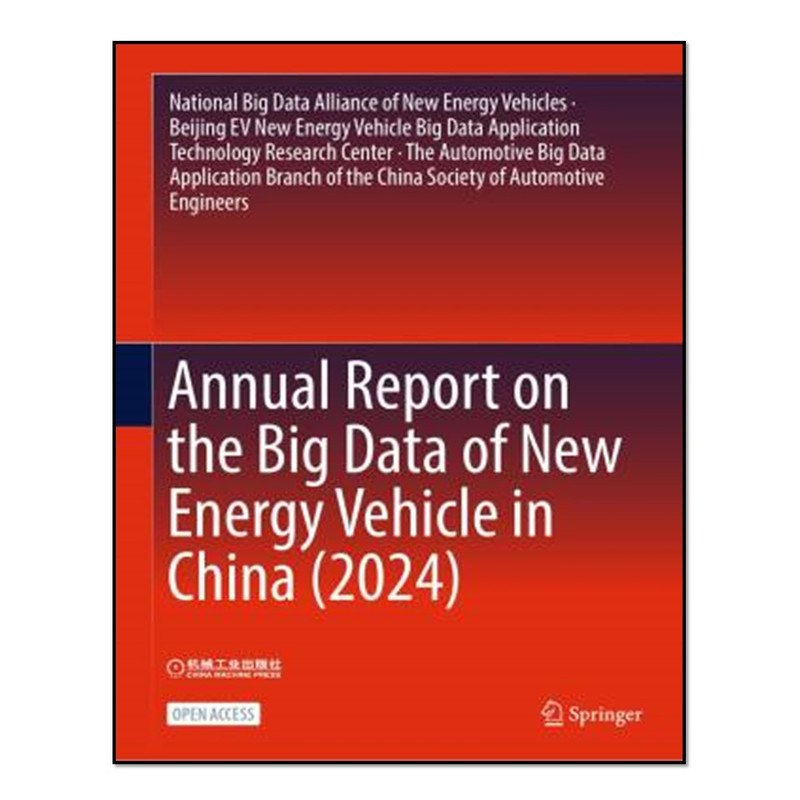 کتاب Annual Report on the Big Data of New Energy Vehicle in China اثر  جمعی از نویسندگان انتشارات آوای مؤلف