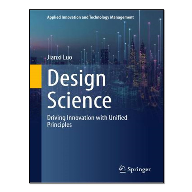 کتاب Design Science: Driving Innovation with Unified Principles اثر Jianxi Luo انتشارات آوای مؤلف