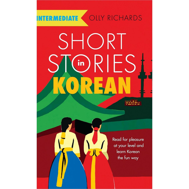 کتاب Short Stories in Korean اثر Olly Richards نشر Teach Yourself