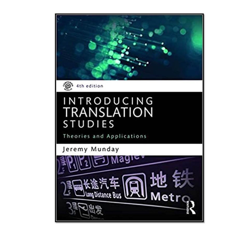 کتاب Introducing Translation Studies; Theories and Applications اثر  Jeremy Munday  انتشارات مؤلفین طلایی
