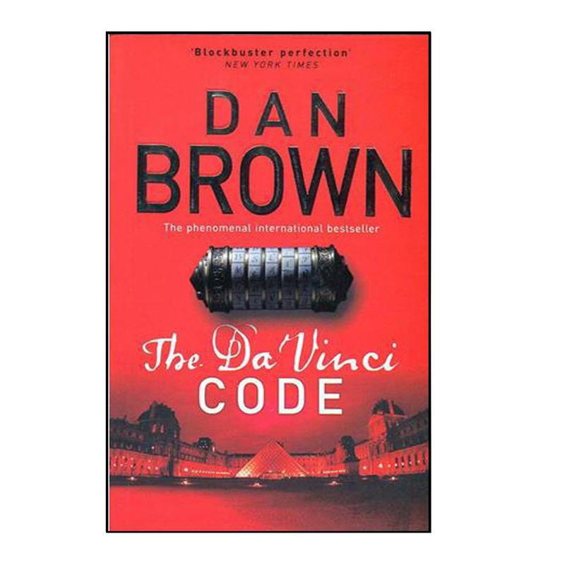 کتاب The Da Vinci Code اثر Dan Brown انتشارات هدف نوین