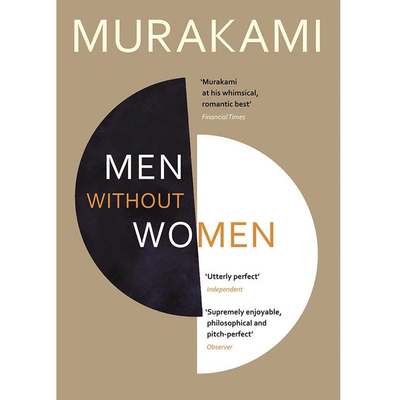 کتاب Men Without Women اثر Haruki Murakami انتشارات وینتیج