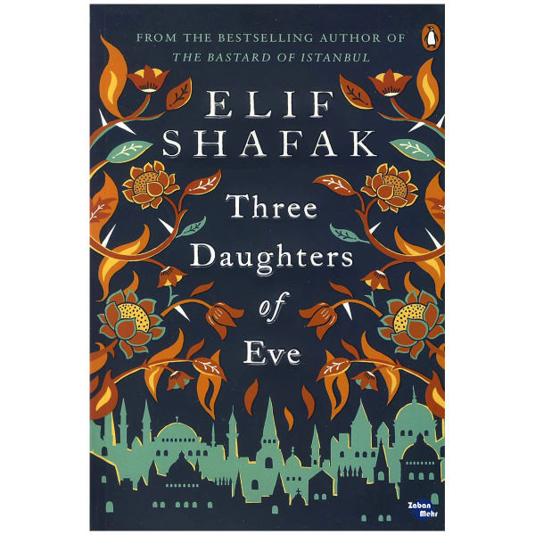کتاب THREE DAUGHTERS OF EVE اثر Elif Shafak نشر ابداع
