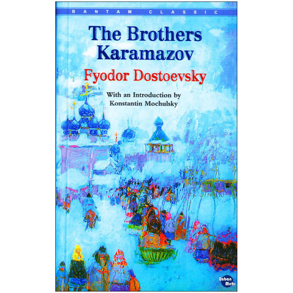 کتاب The Brothers Karamazov اثر Fydor Dostoevsky نشر ابداع