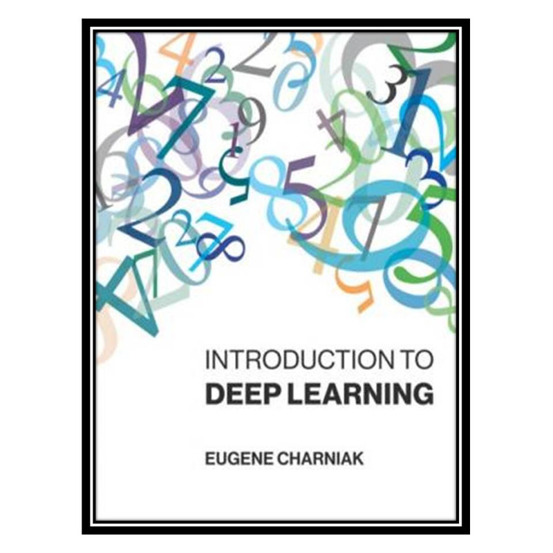 کتاب Introduction to Deep Learning اثر Eugene Charniak انتشارات مؤلفین طلایی