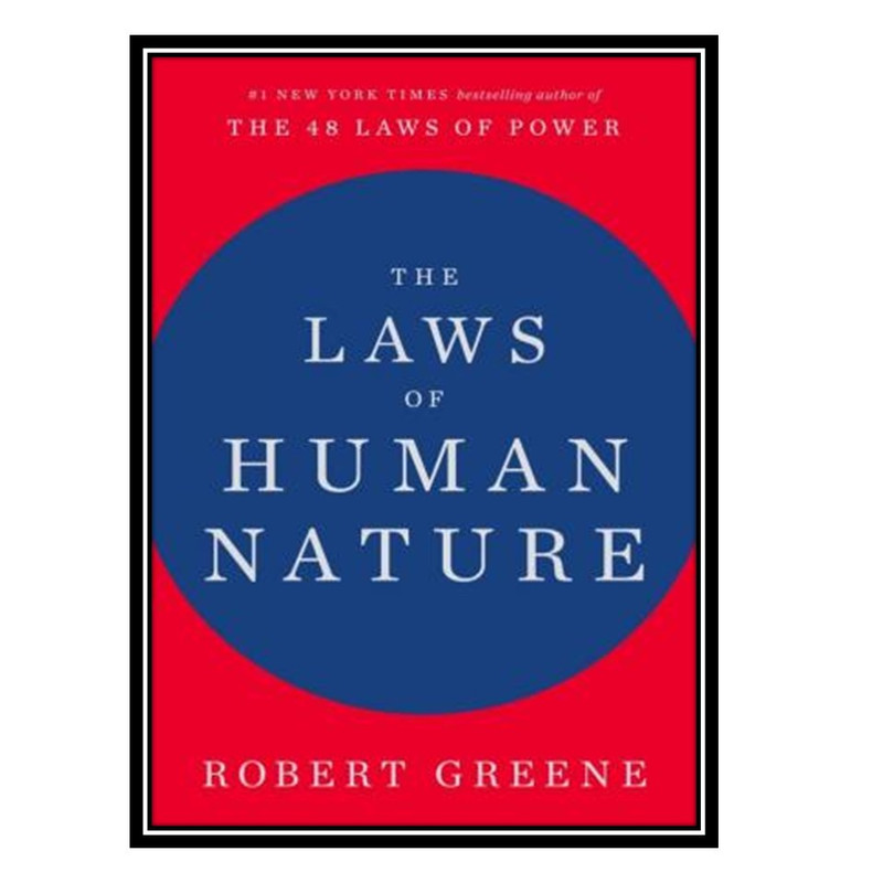 کتاب The Laws of Human Nature اثر Robert Greene انتشارات مؤلفین طلایی