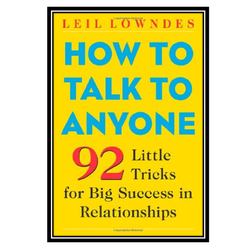 کتاب How to Talk to Anyone: 92 Little Tricks for Big Success in Relationships اثر Leil Lowndes انتشارات مؤلفین طلایی