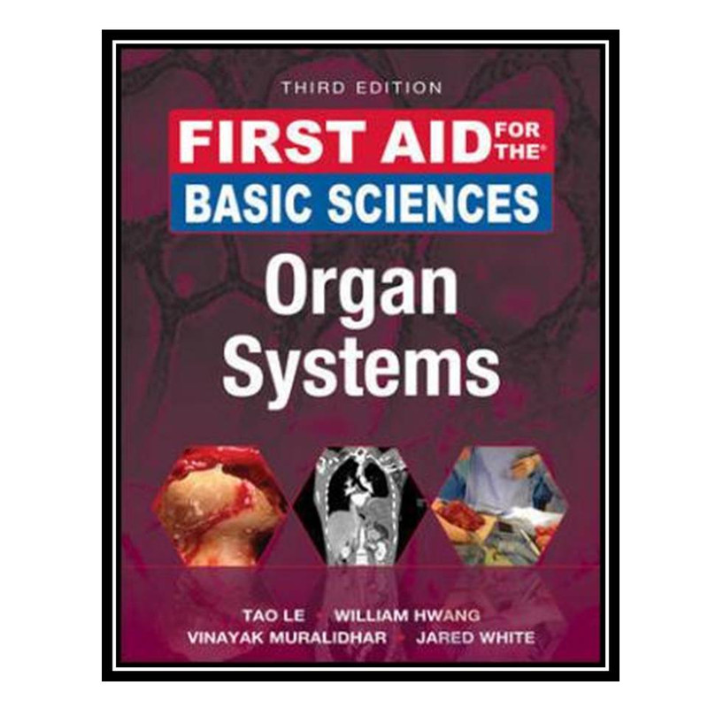 کتاب First Aid for the Basic Sciences: Organ Systems اثر Tao Le et al انتشارات مؤلفین طلایی