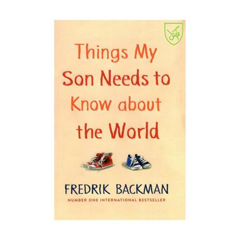 کتاب Things My Son Needs to Know about the World اثر Fredrik Backman انتشارات جنگل